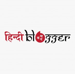 Hindi Alphabet Varnamala, भारत, दमन